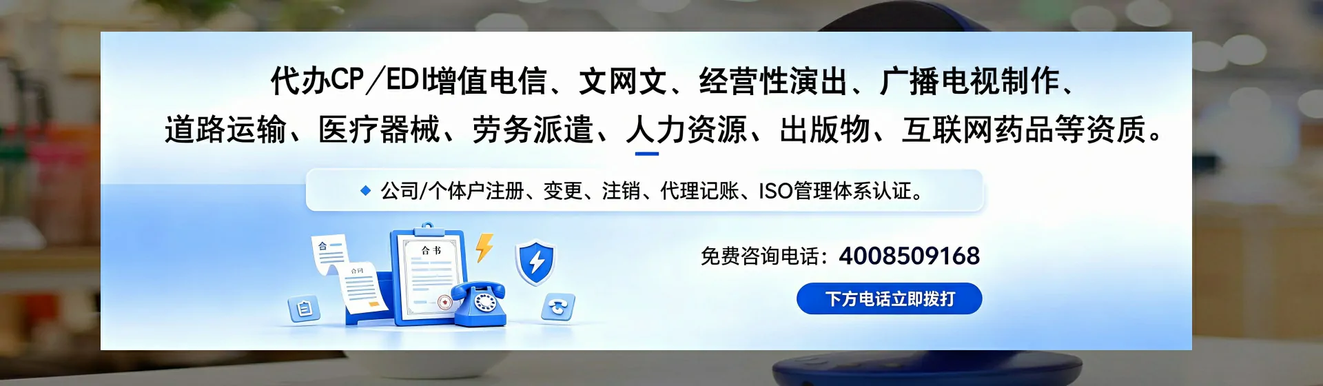 柳州分站首页横幅