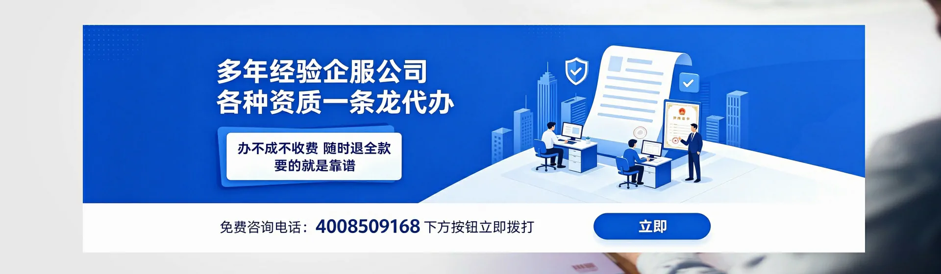 柳州分站首页横幅