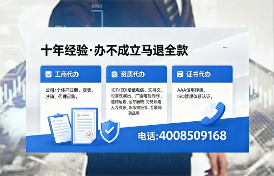 柳州办理<a href='https://www.xinlucheng.com.cn/'>食品生产许可证</a>的全流程解析:用途、流程、费用及高效办理指南