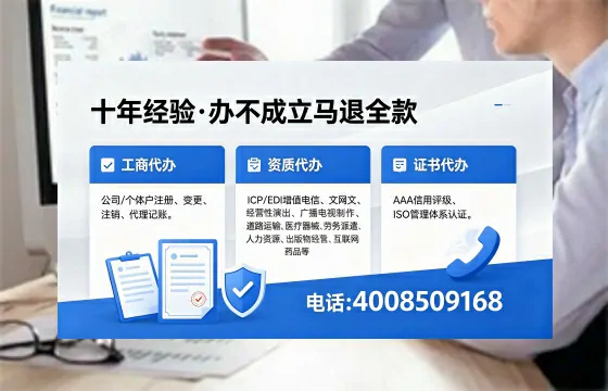 2026年柳州<a href='https://www.xinlucheng.com.cn/'>广电短剧三件套</a>办理指南：网络文化经营、ICP备案与广播电视节目制作