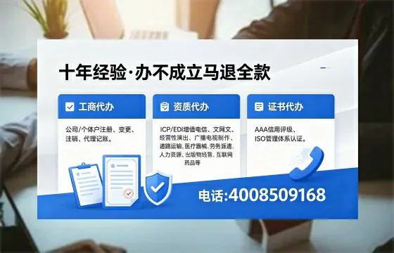 柳州<a href='https://www.xinlucheng.com.cn/'>公司注册</a>的全面指南:用途、流程与高效办理优势
