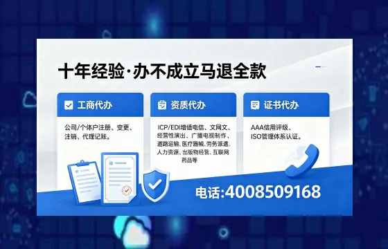 柳州办理<a href='https://www.xinlucheng.com.cn/'>互联网药品许可证</a>的用处、流程与实操经验分享