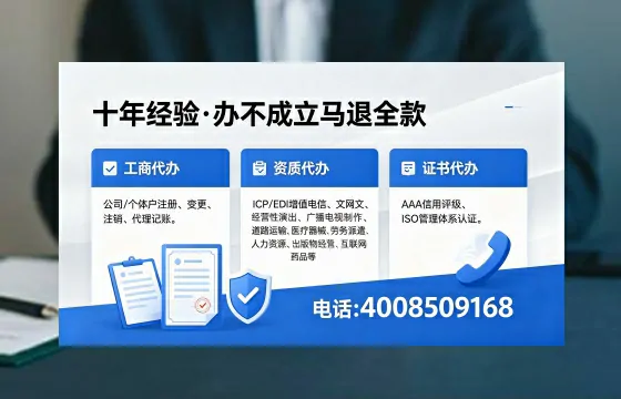 柳州办理<a href='https://www.xinlucheng.com.cn/'>医疗器械三类经营许可证</a>的用处、流程与避坑指南