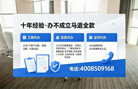 柳州办理<a href='https://www.xinlucheng.com.cn/'>网络文化经营许可证</a>的用处、流程与费用详解
