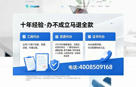 柳州办理<a href='https://www.xinlucheng.com.cn/'>食品生产许可证</a>的全流程解析:用途、流程、费用及高效办理指南