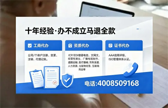 柳州办理<a href='https://www.xinlucheng.com.cn/'>人力资源许可证</a>的用处、流程与避坑指南