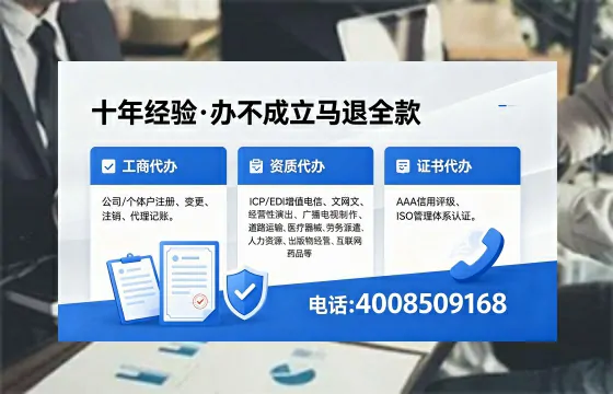 柳州<a href='https://www.xinlucheng.com.cn/'>公司注销</a>的必要性、操作流程与服务优势详解