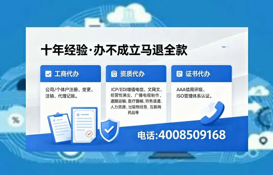柳州办理<a href='https://www.xinlucheng.com.cn/'>药品经营许可证</a>的用处、流程与实务经验分享