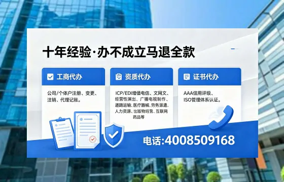 柳州办理<a href='https://www.xinlucheng.com.cn/'>互联网药品许可证</a>的用处、流程与实操经验分享