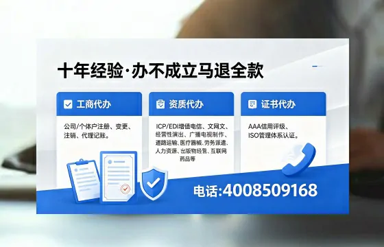 2026年柳州<a href='https://www.xinlucheng.com.cn/'>广电短剧三件套</a>办理指南：网络文化经营、ICP备案与广播电视节目制作