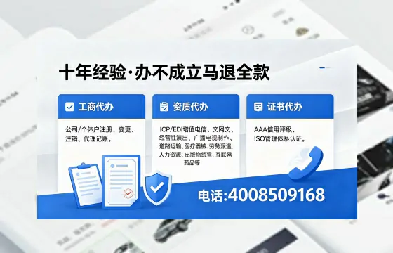 柳州办理<a href='https://www.xinlucheng.com.cn/'>食品经营许可证</a>的全面指南:用途、流程与办理优势解析