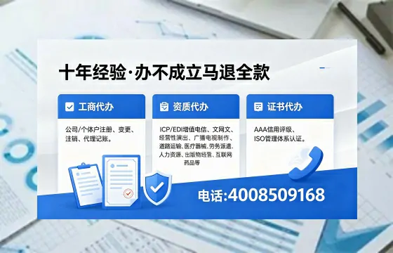 柳州办理广播电视节目制作许可证的用途、流程与费用详解