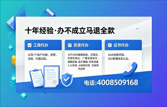 柳州办理<a href='https://www.xinlucheng.com.cn/'>劳务派遣许可证</a>的用处、流程与实操经验分享