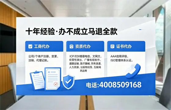 柳州<a href='https://www.xinlucheng.com.cn/'>公司注册</a>的全面指南:用途、流程与高效办理优势