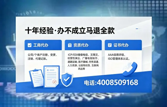 柳州办理<a href='https://www.xinlucheng.com.cn/'>医疗器械网络销售备案</a>的用处、流程与实战经验分享