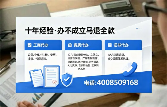 柳州<a href='https://www.xinlucheng.com.cn/'>公司注销</a>的必要性、操作流程与服务优势详解