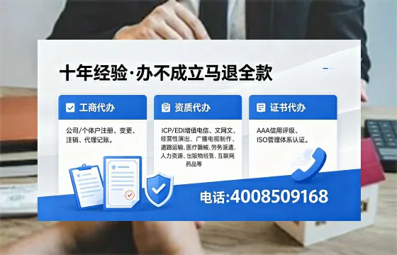 柳州个体户注销的完整指南:用途、流程与费用详解