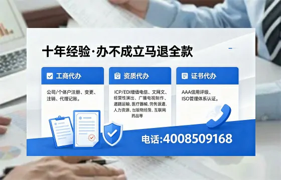 柳州办理<a href='https://www.xinlucheng.com.cn/'>网络文化经营许可证</a>的用处、流程与费用详解