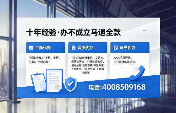 柳州办理<a href='https://www.xinlucheng.com.cn/'>人力资源许可证</a>的用处、流程与避坑指南
