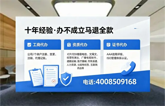 柳州办理<a href='https://www.xinlucheng.com.cn/'>劳务派遣许可证</a>的用处、流程与实操经验分享