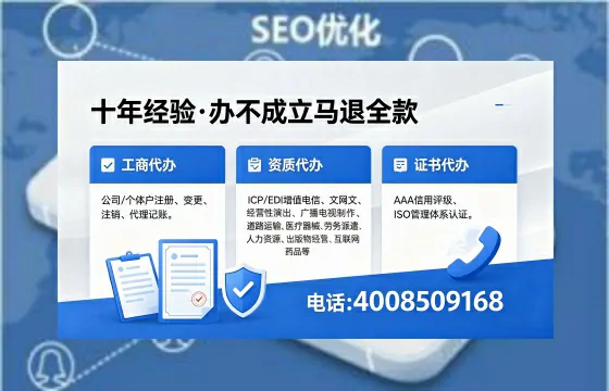柳州办理<a href='https://www.xinlucheng.com.cn/'>食品经营许可证</a>的全面指南:用途、流程与办理优势解析