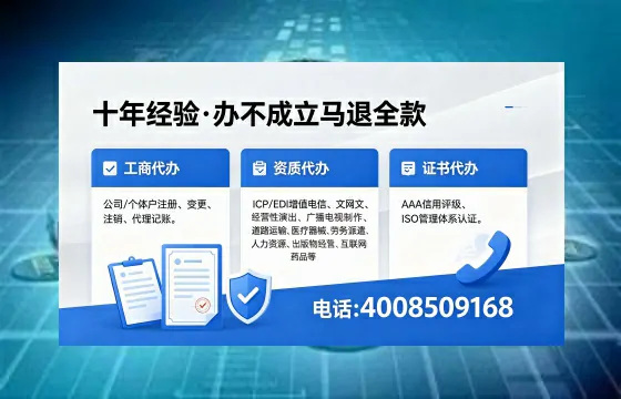 柳州办理<a href='https://www.xinlucheng.com.cn/'>医疗器械三类经营许可证</a>的用处、流程与避坑指南