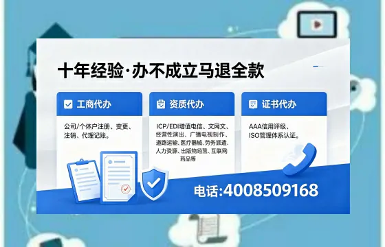 柳州个体户注销的完整指南:用途、流程与费用详解