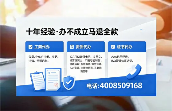 柳州办理<a href='https://www.xinlucheng.com.cn/'>药品经营许可证</a>的用处、流程与实务经验分享