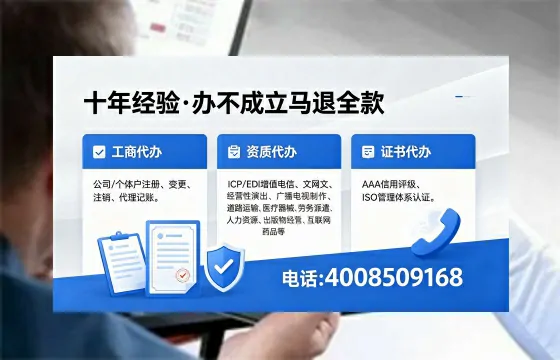 柳州办理<a href='https://www.xinlucheng.com.cn/'>拍卖许可证</a>的用处、流程与实用经验分享